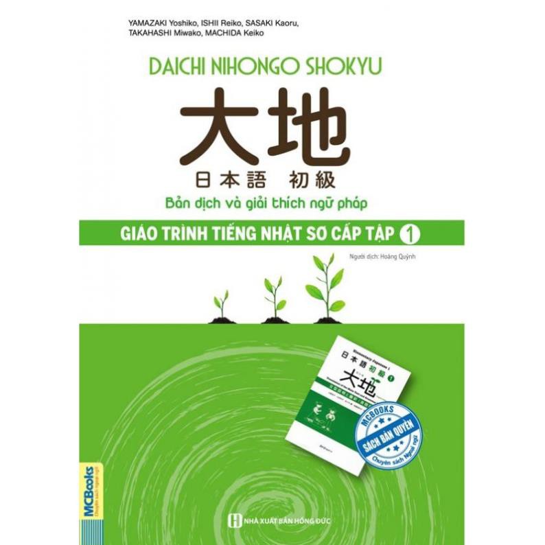 Sách - Giáo Trình Tiếng Nhật Daichi Sơ Cấp 1 – Bản Dịch Và Giải Thích Ngữ Pháp