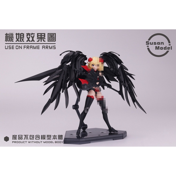 Phụ kiện mô hình lắp ráp Susan Wing Suite cho RG BF BD gundam Frame arms girl