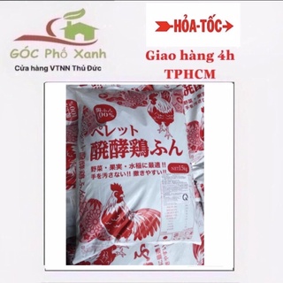 Phân hữu cơ Nhật bao 15kg. Dạng viên