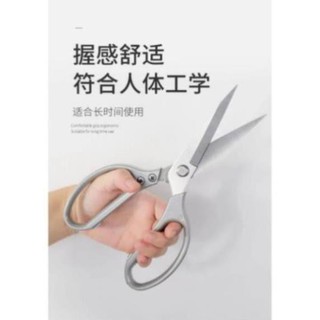 Kéo đa năng sk5 Nhật Bản