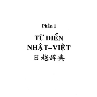 Sách Từ Điển Nhật - Việt Nhật (Bìa Mềm)