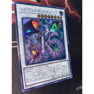 Thẻ bài bode-jp043 reptilianne melusine super rare