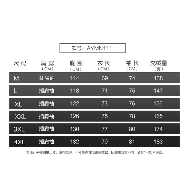 Áo khoác lông vũ thể thao nam Lining AYMN111 chính hãng