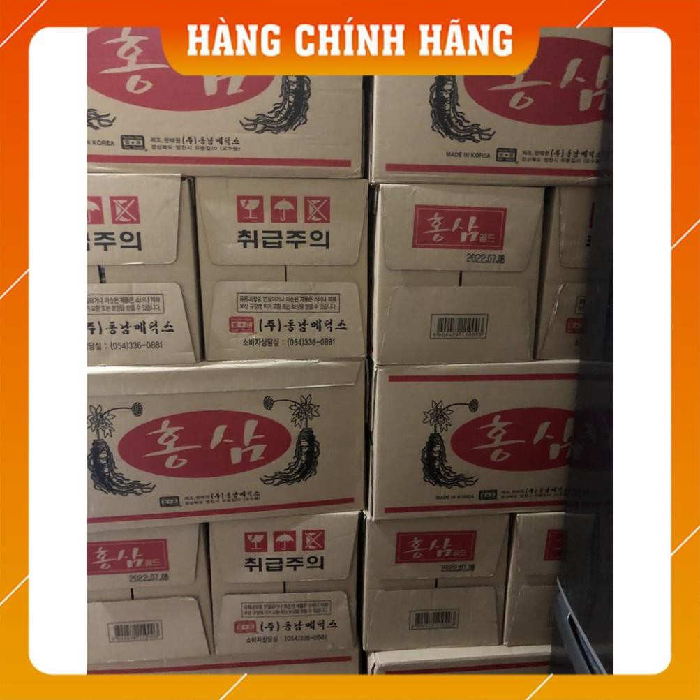 Nước Hồng Sâm Chai Hàn Quốc(KOREAN RED GINSENG DRINK)