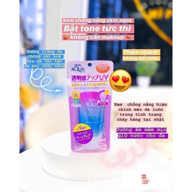 Kem chống nắng Skin aqua tone up milk mẫu mới