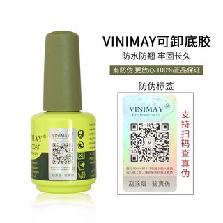 Base coat vinimay