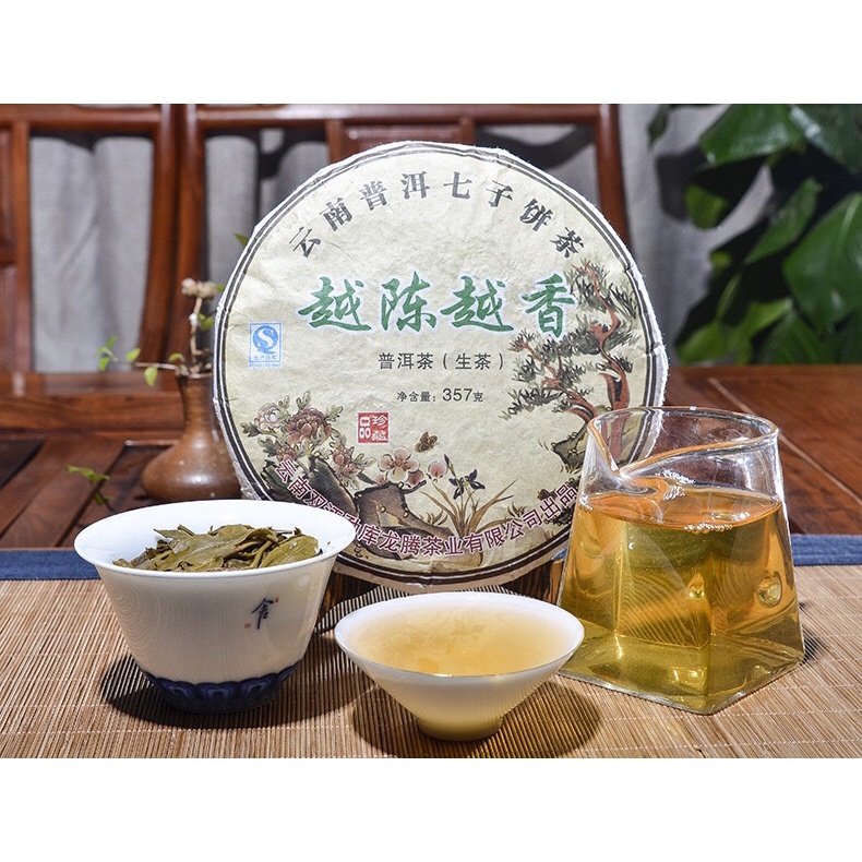 Bánh Trà Phổ Nhĩ Sống Mãnh Hải Vân Nam 357 gram (NĂM 2014)