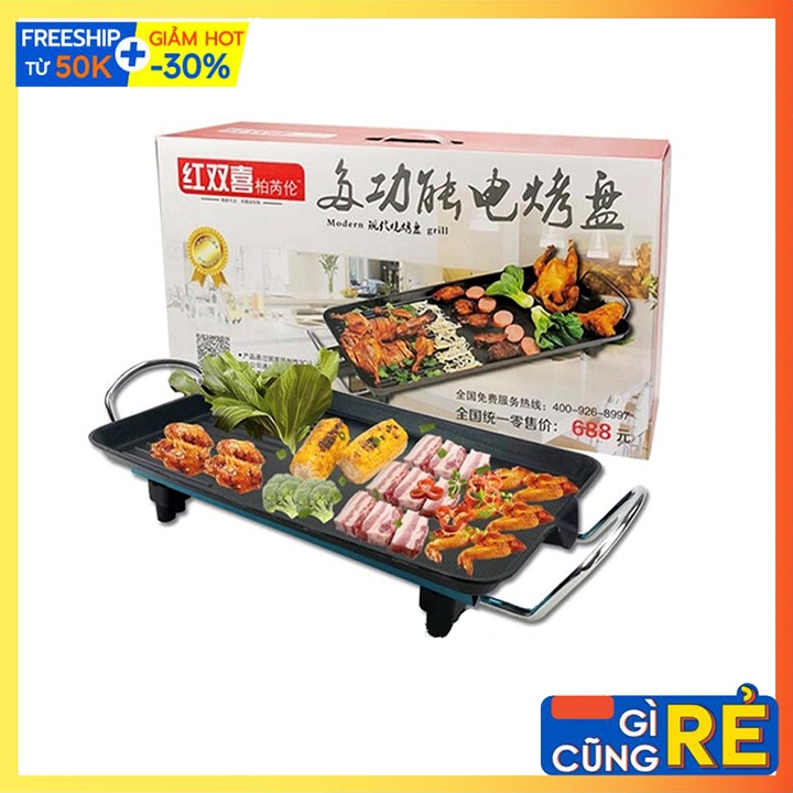 Bếp nướng điện BBQ không khói mặt chảo chống dính cỡ nhỏ và vừa, thích hợp cho gia đình