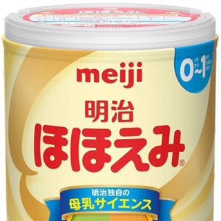 Sữa Meiji số 0 nội địa Nhật