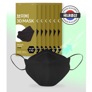 [Auth] 10 Khẩu trang 3D MASK 3 lớp hàn quốc