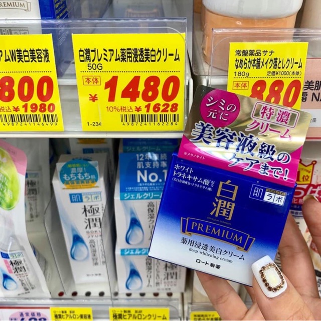 Kem dưỡng trắng da Hada Labo Premium mới