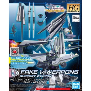 Mô hình lắp ráp HG BD:R Bandai