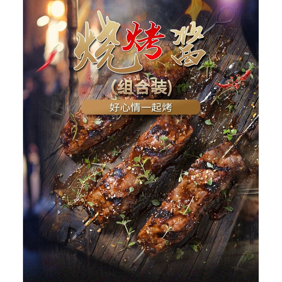 Sốt thịt nướng BBQ 4 hương vị