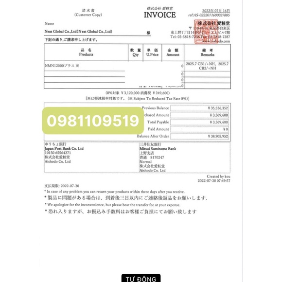 Viên Uống Trẻ Hoá Da NMN 12000 Aishodo Nhật Bản