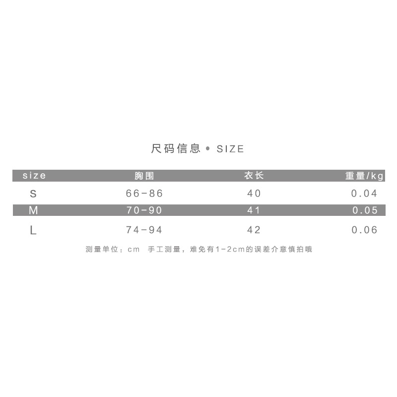 Áo hai dây ngắn ôm dáng quyến rũ cho nữ