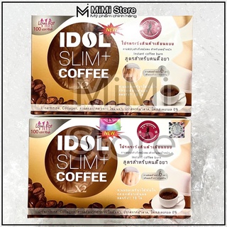 10 gói cà phê giảm cân idol slim coffee chuẩn mẫu cũ thái lan