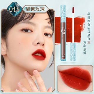 Set son kem lì 4 thỏi LECAINUFANG