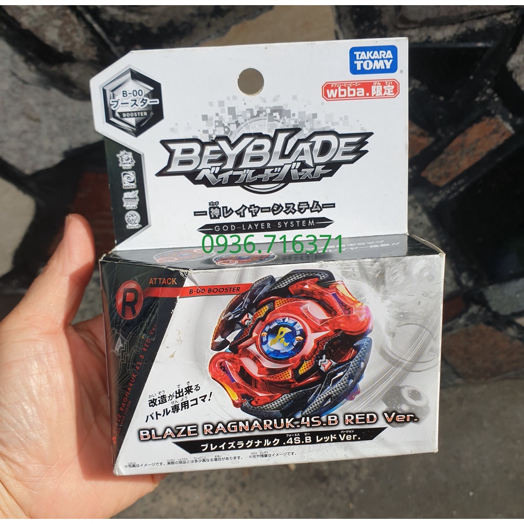 Con Quay Takara tomy beyblade burst có hộp, không kèm phóng quay