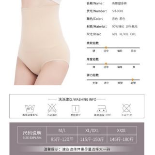 Quần lót gen nịt bụng  cao cấp