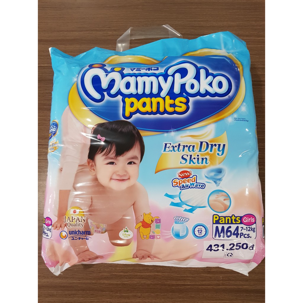 [SALE SỐC 50% XẢ KHO] TÃ QUẦN MAMYPOKO XL46/XXL38 TRAI/GÁI  (DATE 7/2023)