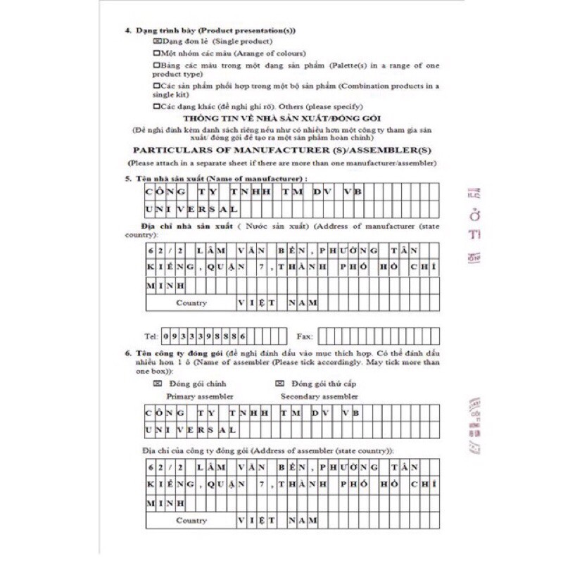 Sữa tắm em bé