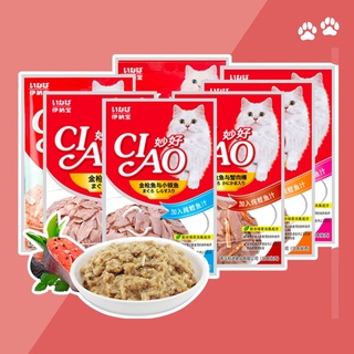 Xốt (Pate) CiAo Gói 60g - thức ăn dinh dưỡng cho chó mèo