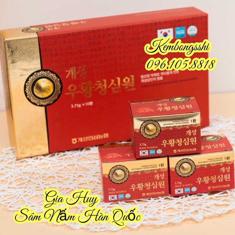 [HÀNG MỚI VỀ] An Cung Ngưu Hoàng Hoàn Nonghuyp Hàn Quốc Hình Rùa Hộp 10 Viên (656)