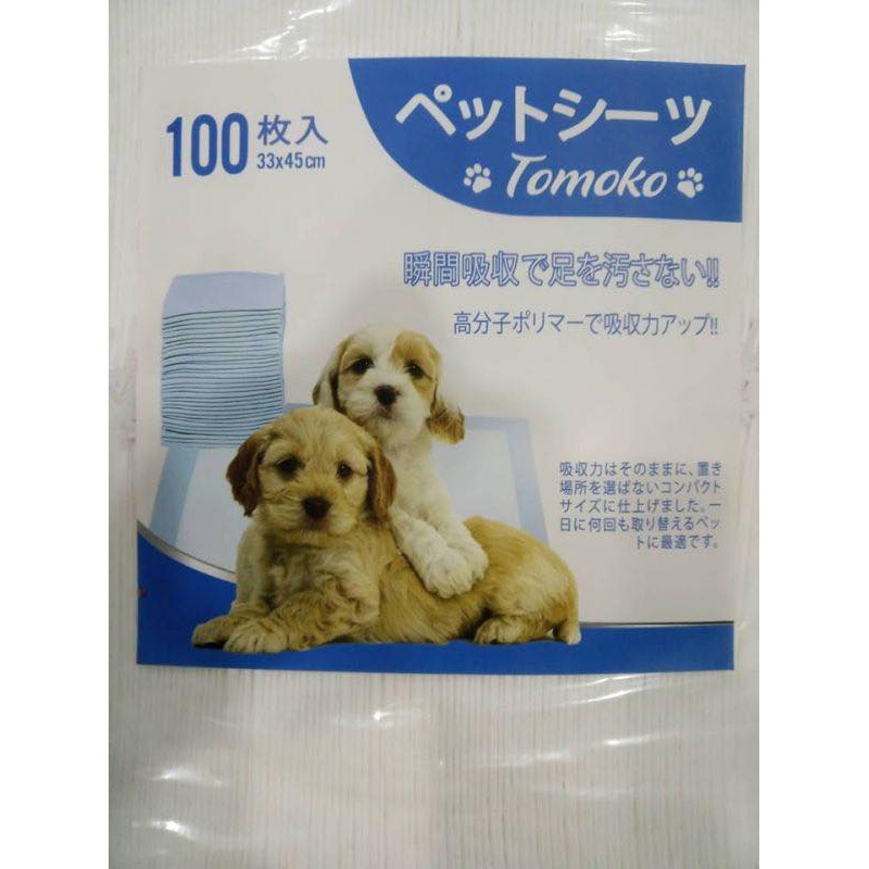 lót ổ chó mèo 45x60 nhật bản