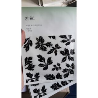 MẶT NẠ NGẢI CỨU HANYU