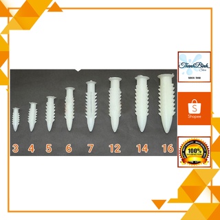 < 10 CON > TẮC KÊ/ NỞ NHỰA NHIỀU SIZE