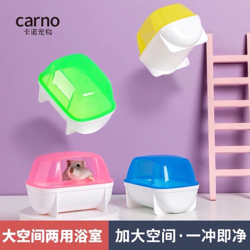 Nhà tắm nhựa nhỏ cho hamster