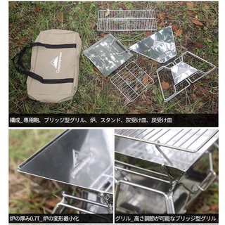Bếp nướng Campingmoon MT2