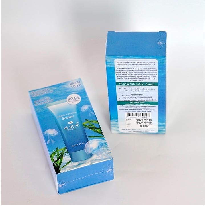 Serum Vi Tảo Biển Booster Thái Lan (50ml) Dưỡng Ẩm, Mềm Mịn, Trắng Da, Kiềm Dầu, Mờ Thâm Mụn, Nám, Tàn Nhang Chính Hãng