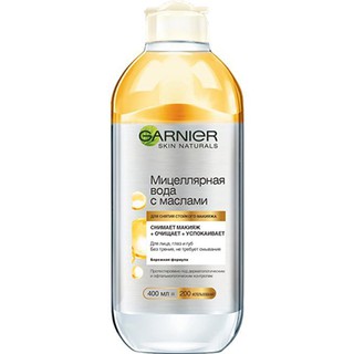 Tẩy Trang Garnier Skin Naturals 400ml (Màu vàng)