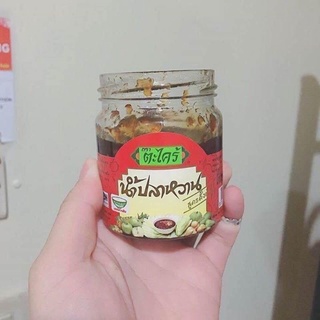 Mắm Ruốc Chấm Xoài Thái Lan