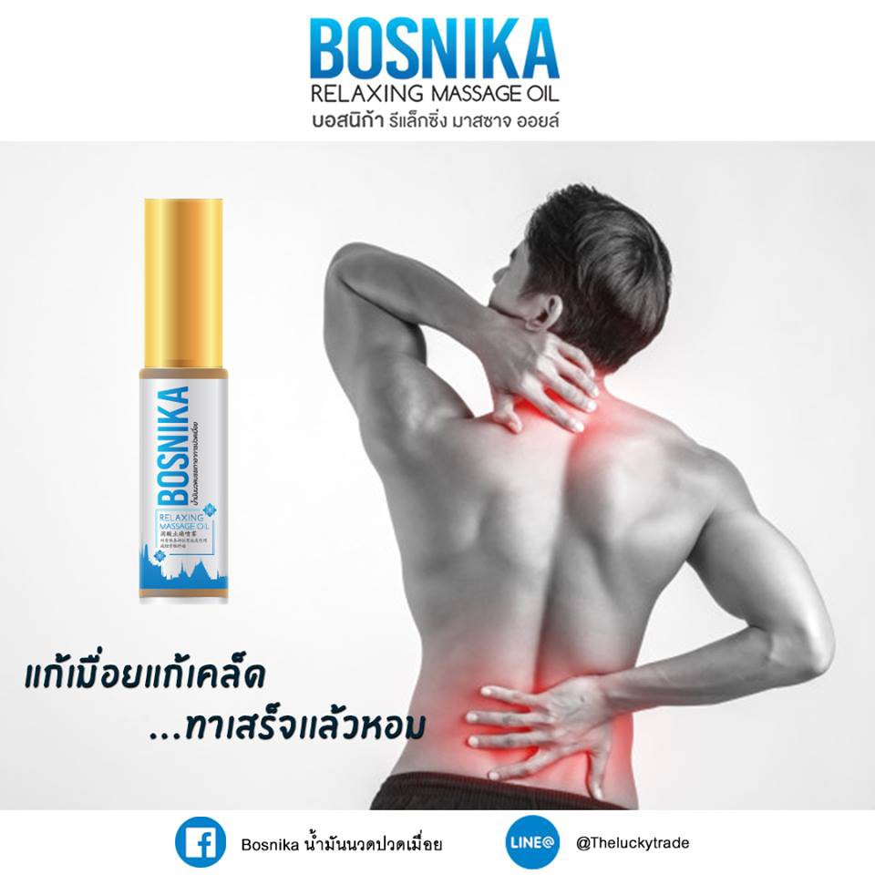 Dầu Cắt Cơn Đau Nhức Tức Thì Bosnika Thái Lan 3ml