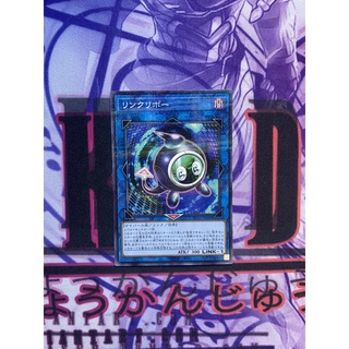 Thẻ bài Yugioh Linkuriboh - HC01-JP048