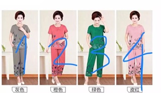 Bộ đồ trung niên nữ