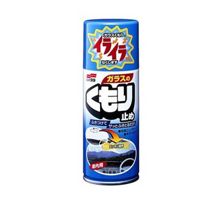 Anti-fog spray soft99 - chai xịt chống sương mù kính oto