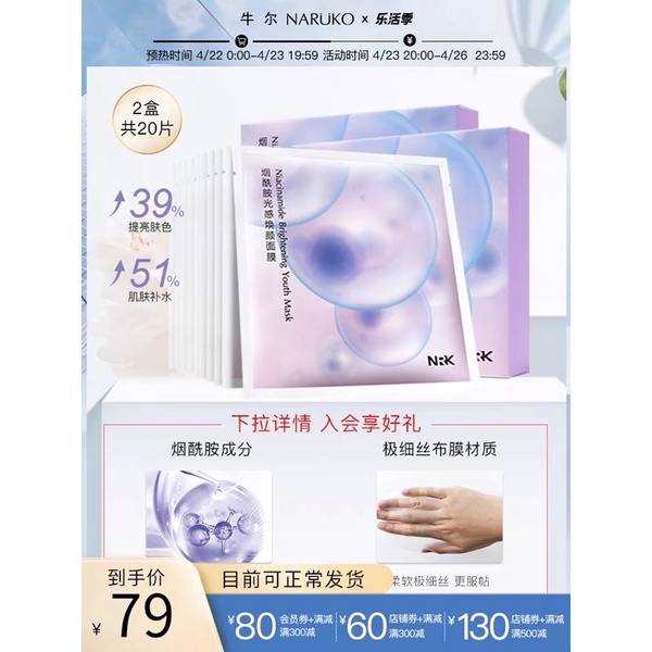 Mặt Nạ Cho Da Dầu Mụn