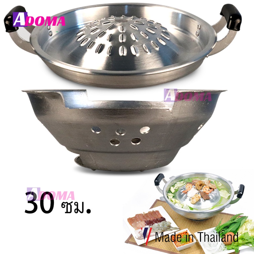 Nồi lẩu nướng Thái Lan 30cm 2IN1 chảo bò leo núi (kèm bếp) เตาหมูกระทะหม้อสุกี้  Mukatha Tomyum Suki