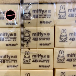 Combo 10 Gôm tẩy 4B M&G MIFY loại to và bé