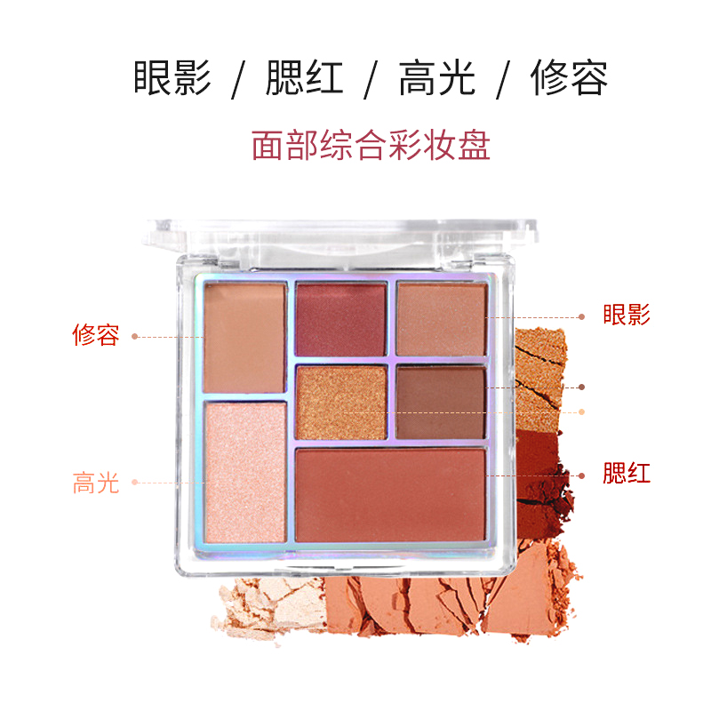 Super fire jigsaw puzzle, playful seven-color eyeshadow palette, pearlescent highlight blush, a repair palette, multi-color eyeshadow palette, long-lasting waterproof and easy-to-make-up matte pearl sequins