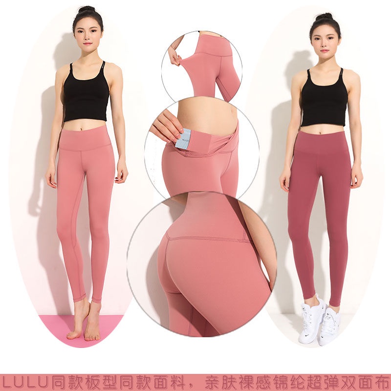 LULU lộ quần tập yoga khỏa thân quần áo yoga mới quần áo tập thể dục nữ quần bảy điểm Quần mùa xuân, kích thước mùa hè,