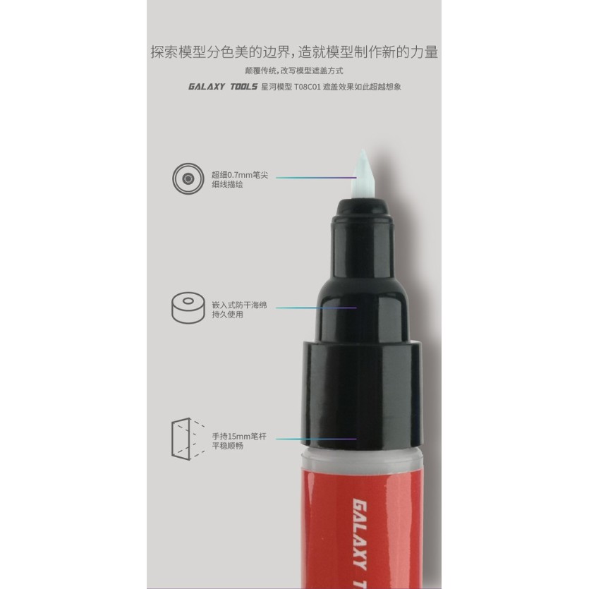 [Galaxy Tool] Bút Masking dạng lỏng (Che sơn chi tiết)