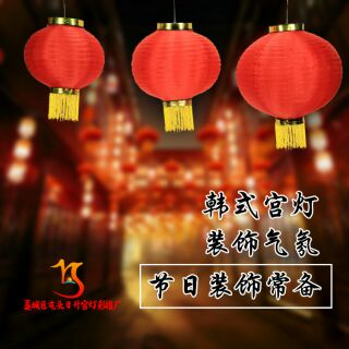 Đèn lồng vải đỏ có tua 20cm/25cm/30cm