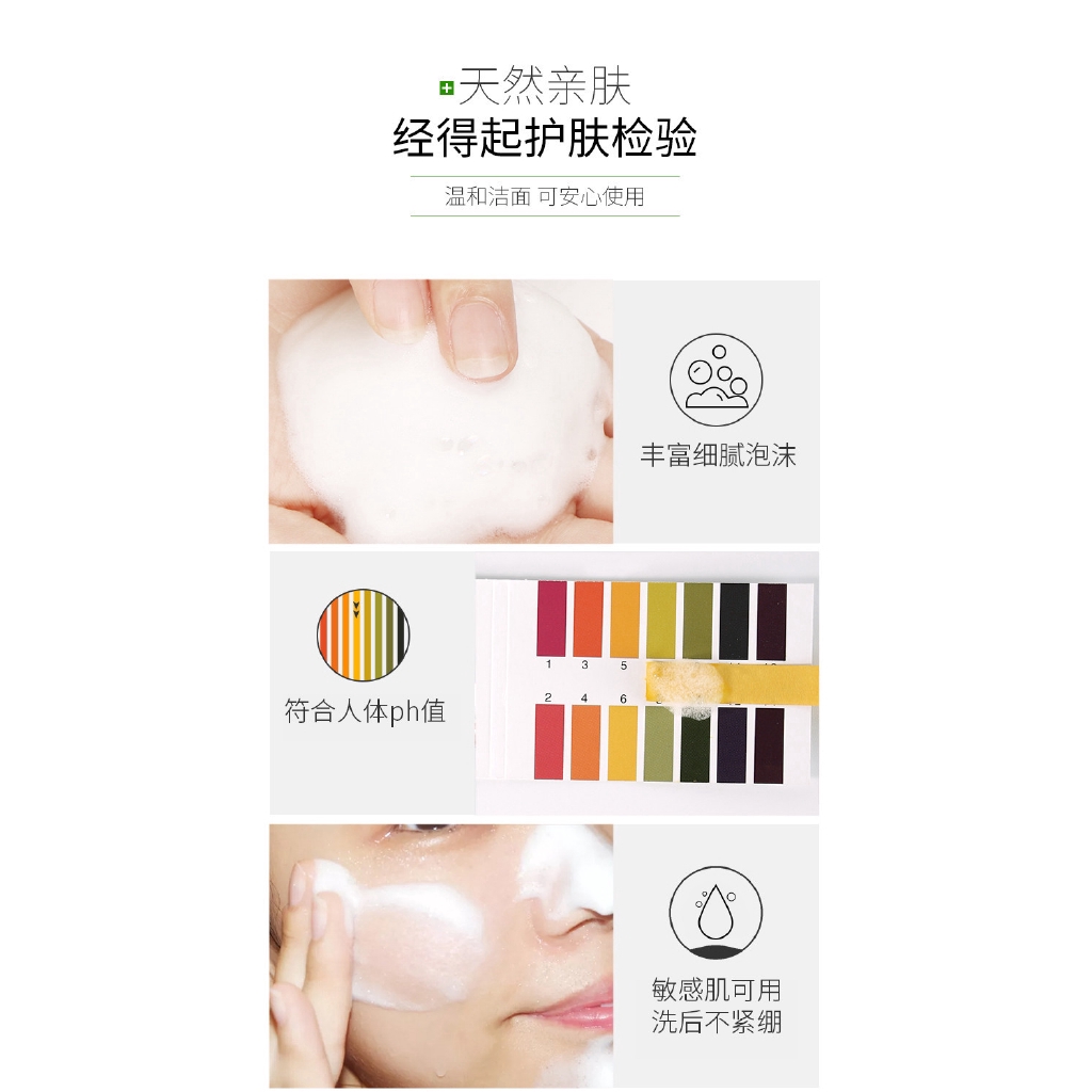 (hàng Mới Về) Xà Phòng Than Tre Làm Sạch Mụn Đầu Đen | BigBuy360 - bigbuy360.vn