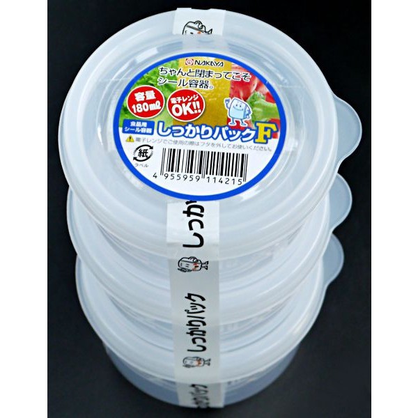 Set hộp nhựa nhí đựng thực phẩm, đựng đồ ăn dặm cho bé Nakaya 100ml, 160ml, 180ml, 190ml Made In Japan