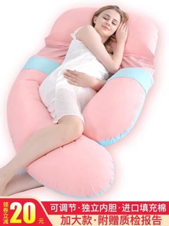 Gối chữ U cho bà bầu