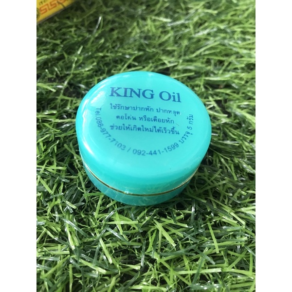 kích mỏ, kích cựa gà chọi lọ màu xanh kinh oil